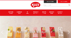 Desktop Screenshot of kuze.co.jp