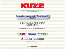 Tablet Screenshot of kuze.com